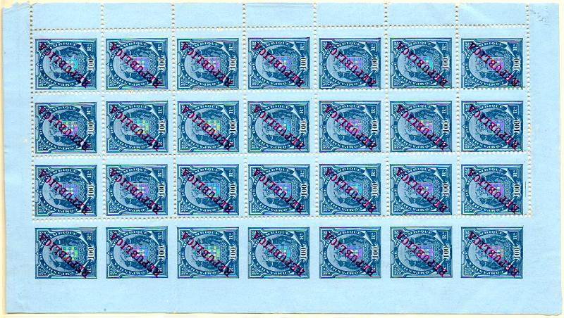 0139.jpg -     Lote:    139      Colecção IMPÉRIO      Companhia de Moçambique       Descrição:         1911 &mdash; Tipo Elefantes, com sobrecarga REPUBLICA. CE85, 100 reis azul s/ azul. Folha completa de 28 selos com deslocação do denteado. Algumas manchas ligeiras no verso. Dois selos com "1" ponta curta e um selos com "1" diferente.        ***/**       Valor Base:     &euro; 50,00     Valor Venda:     &euro; 150,00     