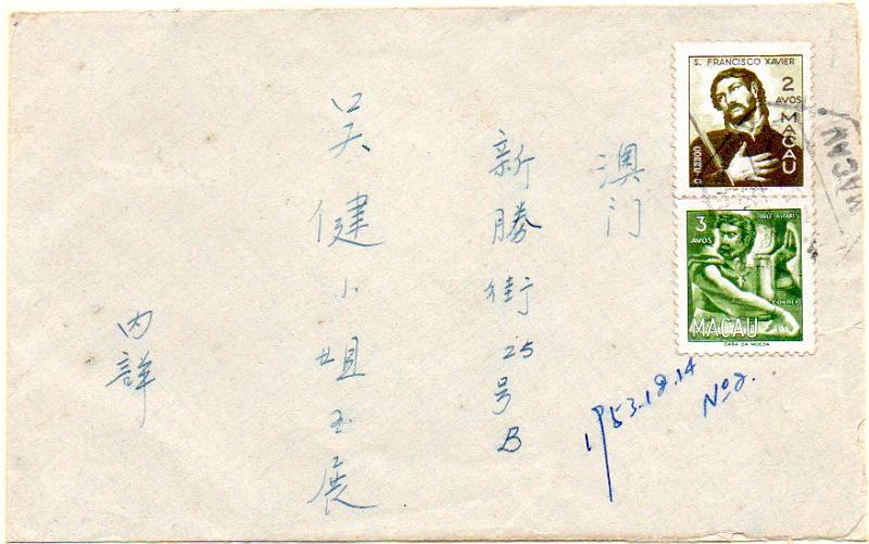 0454.jpg -     Lote:    454            Macau       Descrição:         1951 &mdash; Vultos do Oriente + Imposto Postal * ASSISTÊNCIA. Sobrescrito circulado de Macau (14.12.53) com selos de 2 e 3 avos CE356/357 e 10 avos CE IP9.        Carta       Valor Base:     &euro; 40,00     Valor Venda:     Retirado     