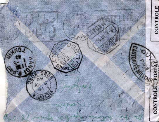 0711.jpg -     Lote:    711            Correio aéreo       Descrição:         1940 &mdash; Lisboa &mdash; Macau, via Beirute. Sobrescrito circulado por via aérea de Lisboa (16.04.40) para Macau (09.05.40) com trânsito por Beirute (24.04.40), Tonkim (01.05.40) e Hong Kong (05.05.40), com selos tipo Hélice 2x2$50 e Lusíadas de $30. Sobrescrito com defeitos, porém raro encaminhamento aéreo.        Aéreo       Valor Base:     &euro; 20,00     Valor Venda:     &euro; 110,00     