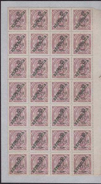 1589.jpg -     Lote:    1589            Macau       Descrição:         1913 &mdash; D. Carlos I tipo Diogo Neto, com sobretaxa e sobrecarga REPUBLICA. CE172, 6 avos s/ 10 reis violeta vermelho. Folha completa só com a margem direita. Valor de catálogo &euro; 196,00.        *       Valor Base:     &euro; 40,00     Valor Venda:     &euro; 110,00     
