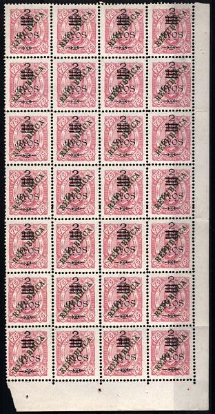 1597.jpg -     Lote:    1597            Macau       Descrição:         1913 &mdash; D. Carlos I tipo Diogo Neto, com sobretaxa tipografada localmente. CE184, 2 s/ 18 avos s/ 75 reis carmim, denteado 11 &frac12;. Folha completa de 28 selos. Valor de catálogo &euro; 152,60.        *       Valor Base:     &euro; 120,00     Valor Venda:     &euro; 120,00     