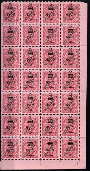 1598.jpg -     Lote:    1598            Macau       Descrição:         1913 &mdash; D. Carlos I tipo Diogo Neto, com sobretaxa tipografada localmente. CE185, 2 s/ 18 avos s/ 150 reis carmim s/ rosa, denteado 11 &frac12;. Folha completa de 28 selos. Valor de catálogo &euro; 152,60.        *       Valor Base:     &euro; 120,00     Valor Venda:     &euro; 120,00     