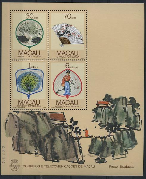 1637.jpg -     Lote:    1637            Macau       Descrição:         1987 &mdash; Leques de Macau. CE BLC6. Valor de catálogo &euro; 100,00        BLC***       Valor Base:     &euro; 25,00     Valor Venda:     &euro; 85,00     