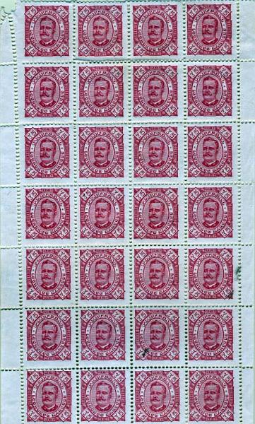 1676.jpg -     Lote:    1676            Lourenço Marques       Descrição:         1893/95 &mdash; D. Carlos I tipo Diogo Neto. CE8, 75 reis carmim, denteado 12 &frac12;. Folha completa com duplo denteado (parcialmente deslocado) no bordo esquerdo. R.        *       Valor Base:     &euro; 25,00     Valor Venda:     &euro; 25,00     