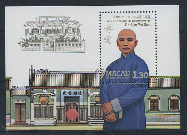 2496.jpg -     Lote:    2496      Lotes pelo Correio      Macau       Descrição:         1986 &mdash; 120.º Aniversário do Nascimento do Dr. Sun Yat Sem. CE BLC5 Valor de catálogo &euro; 18,20.        BLC***       Valor Base:     &euro; 8,00     Valor Venda:     &euro; 10,00     