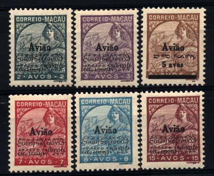 2503.jpg -     Lote:    2503      Lotes pelo Correio      Macau       Descrição:         1936 &mdash; Correio Aéreo. Tipo "Padrões", com sobrecarga. CE CA 1/6. Série completa. Selos com falhas na goma. Valor de catálogo &euro; 48,15.        **       Valor Base:     &euro; 8,00     Valor Venda:     &euro; 8,00     