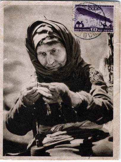 2656.jpg -     Lote:    2656      Lotes pelo Correio             Descrição:      Rússia.   Postal ilustrado circulado da Rússia (03.03.32) para o Congo Belga.        PI       Valor Base:     &euro; 5,00     Valor Venda:     &euro; 7,00     