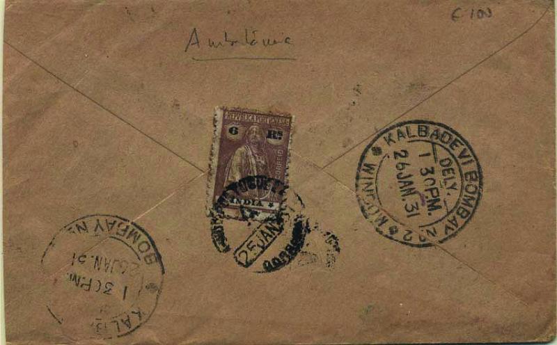 0930.jpg -     Lote:    930            Correio ferroviário       Descrição:         Índia Portuguesa. 1914 &mdash; Ceres. Sobrescrito circulado pela Ambulância Ferroviária ascendente de Mormugão à Índia Inglesa (25.01.31) para Bombaim (26.01.31) com selo de 6 reis castanho, CE261.        Carta       Valor Base:     &euro; 75,00     Valor Venda:     Retirado     