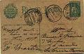 1874