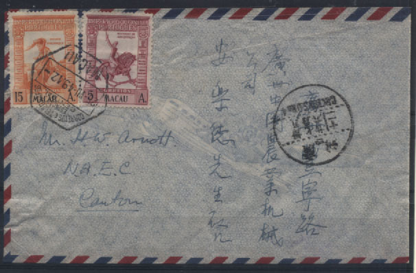 0490.jpg -     Lote:    490            Macau        Descrição:         1938 &mdash; Império Colonial Português. Sobrescrito circulado de Macau (28.07.49) para Cantão com selos de 5 e 15 avos CE293 e 298. MB e R.         Carta       Valor Base:     &euro; 60,00     Valor Venda:     Retirado     