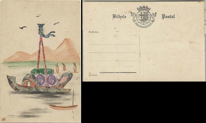 0798.jpg -     Lote:    798                   Descrição:         Macau. Postal ilustrado com motivo marítimo, composto por recortes de selos postais. MB e R.         PI       Valor Base:     &euro; 10,00     Valor Venda:     Retirado     