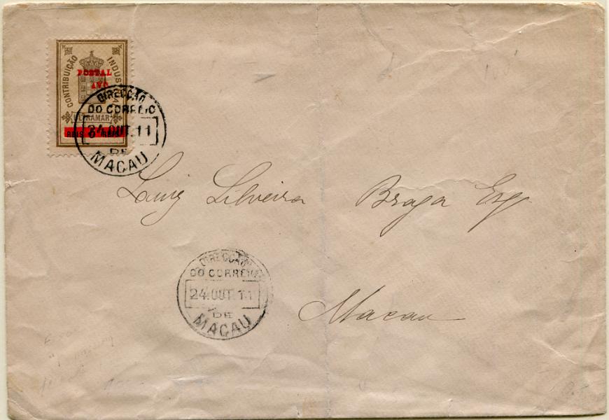 618.jpg -     Lote:    618                   Descrição:         1911 &mdash; Estampilha fiscal, com sobretaxa. MF144b, 1 avo s/ 5 reis castanho, bistre e preto, sem "1" em "1 avo", em sobrescrito circulado em Macau (24.10.11). Exemplar sem defeitos nem reparações. MB e R.         Carta       Valor Base:     &euro; 150,00     Valor Venda:     &euro;      