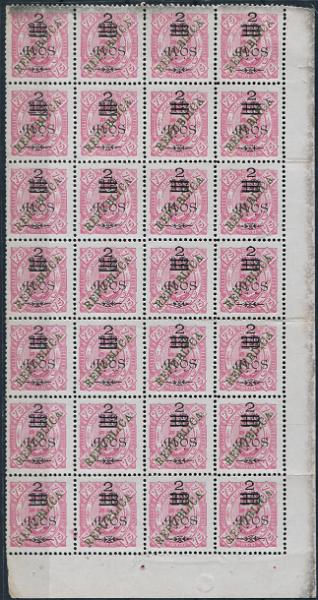 637.jpg -     Lote:    637                   Descrição:         1913 &mdash; D. Carlos I, com sobretaxa. MF184, 2 avos s/ 18 avos s/ 75 reis carmim, papel porcelana, denteado 11 &frac12; x 12. Folha completa com 28 selos, sem goma como emitidos, sem defeitos nem reparações. Valor de catálogo &euro; 280,00.         *       Valor Base:     &euro; 45,00     Valor Venda:     &euro;      