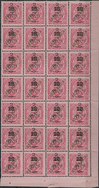 638.jpg -     Lote:    638                   Descrição:         1913 &mdash; D. Carlos I, com sobretaxa. MF185, 2 avos s/ 18 avos s/ 150 reis carmim s/ rosa, papel porcelana, denteado 11 &frac12; x 12. Folha completa com 28 selos, sem goma como emitidos, sem defeitos nem reparações. Valor de catálogo &euro; 280,00.         *       Valor Base:     &euro; 45,00     Valor Venda:     &euro;      