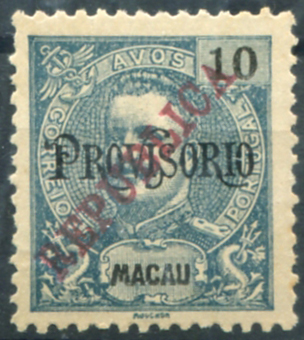 641.jpg -     Lote:    641                   Descrição:         1913 &mdash; D. Carlos I (PROVISORIO), com sobrecarga REPUBLICA tipografada localmente. NÃO EMITIDO. Selo autêntico de 10 avos azul esverdeado, denteado 11 Ÿ. Exemplar muito raro, sem goma como emitido, não catalogado e apenas referenciada a sua existência no catálogo Yang, com boa cor, sem reparações e apenas com um dente curto. Certificado de peritagem de Leilões P. Dias, Lda.         *       Valor Base:     &euro; 6.000,00     Valor Venda:     &euro;      