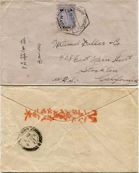 651.jpg -     Lote:    651                   Descrição:         1913/15 &mdash; Ceres. MF217b, 10 avos ultramar, papel liso, denteado 12x11 &frac12;, estrelas III/IV, em sobrescrito circulado de Macau (26.04.27) para Stockton / EUA, com trânsito por Hong Kong (21.04.27). Exemplar sem defeitos nem reparações.         Carta       Valor Base:     &euro; 150,00     Valor Venda:     &euro;      