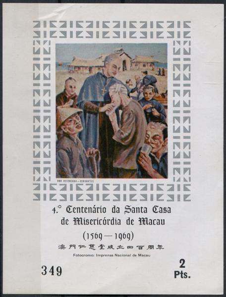 682.jpg -     Lote:    682                   Descrição:         1969 &mdash; 4.º Centenário da Santa Casa da Misericórdia de Macau * Não emitidos. MF NE BLC1, 2P, não denteado. Exemplar sem reparações e com leve dobra. Valor de catálogo &euro; 110,00.         BLC***       Valor Base:     &euro; 30,00     Valor Venda:     &euro;      