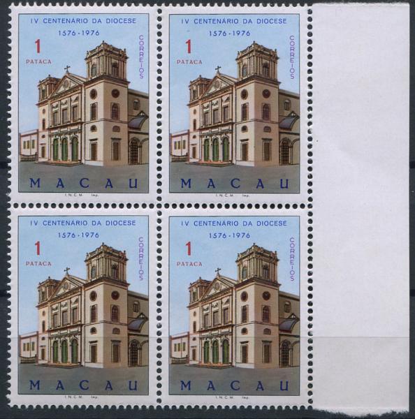 684.jpg -     Lote:    684                   Descrição:         1976 &mdash; 4.º Centenário da Diocese de Macau. Não emitidos. MF NE8. 1P policromo, papel esmalte, denteado 13. Quadra, bordo de folha. Exemplar sem defeitos nem reparações. Valor de catálogo &euro; 800,00.         ***       Valor Base:     &euro; 300,00     Valor Venda:     &euro;      