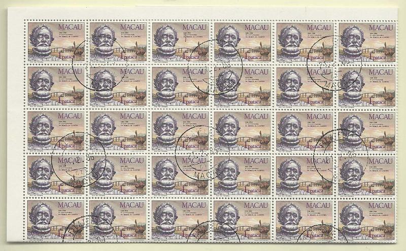 1254.jpg -     Lote:    1254            Macau       Descrição:         1981 &mdash; 4.º Centenário da Morte de Camões. CE452, 1P. Folha completa com 100 selos usados. Valor de catálogo &euro; 190,00.        O       Valor Base:     &euro; 20,00     Valor Venda:     Retirado     