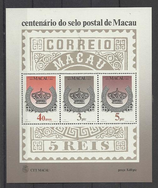 1267.jpg -     Lote:    1267            Macau       Descrição:         1984 &mdash; Centenário do Selo Postal de Macau. CE BLC2. Valor de catálogo &euro; 30,00.        BLC***       Valor Base:     &euro; 6,00     Valor Venda:     &euro; 6,00       