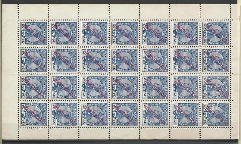 2334.jpg -     Lote:    2334      Lotes pelo Correio       Moçambique       Descrição:         1912 &mdash; D. Manuel II, com sobrecarga REPUBLICA. CE123, 50 reis azul. Folha completa de 28 selos. Valor de catálogo &euro; 30,80.        *       Valor Base:     &euro; 5,00     Valor Venda:     &euro; 5,00       