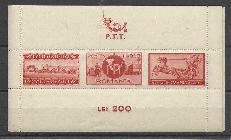 2529.jpg -     Lote:    2529      Lotes pelo Correio              Descrição:      Roménia.   Lote com dois blocos        BLC***       Valor Base:     &euro; 10,00     Valor Venda:     &euro; 10,00       