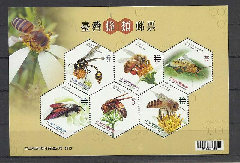 2553.jpg -     Lote:    2553      Lotes pelo Correio              Descrição:      China (Republica). Taiwan.   2011. Abelhas. Specimen.        BLC***       Valor Base:     &euro; 15,00     Valor Venda:     Retirado     
