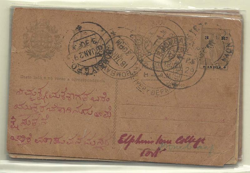 0456.jpg -     Lote:    456            Índia       Descrição:         1914 &mdash; Ceres. OM35, 3 reis violeta, Lote de 8 inteiros circulados de Damão para Bombaim. Variedade de posições de estrelas. Notados tipos: I/I, III/IV, II/II. Estrelas grandes e pequenas. Lote a ver.        IC       Valor Base:     &euro; 20,00     Valor Venda:     &euro; 20,00       