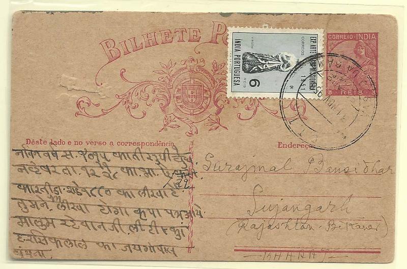 0461.jpg -     Lote:    461            Índia       Descrição:         1934 &mdash; Lusíadas. OM39, 3 reis carmim (cartolina lisa). Circulado de Vasco da Gama (11.03.58) para a Sujangarh com selo adicional de 6 reis CE431. Repicado por HIRALAL & CO.        IC       Valor Base:     &euro; 15,00     Valor Venda:     Retirado     