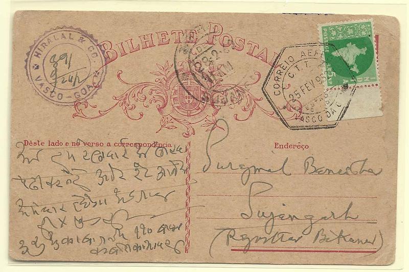 0469.jpg -     Lote:    469            Índia       Descrição:         1934 &mdash; Lusíadas. OM39, 3 reis carmim, cartolina rugosa. Circulado com postal ilustrado com selo de 15N.P. da Índia de Vasco da Gama (22.02.62) para Sunjagarh. Utilização das marcas portuguesas no período pós-anexação da Índia Portuguesa.        IC       Valor Base:     &euro; 12,00     Valor Venda:     &euro; 30,00       