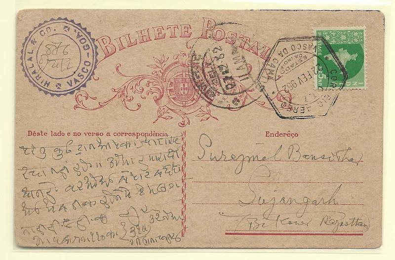 0470.jpg -     Lote:    470            Índia       Descrição:         1934 &mdash; Lusíadas. OM39, 3 reis carmim, cartolina rugosa. Circulado com postal ilustrado com selo de 15N.P. da Índia de Vasco da Gama (25.02.62) para Sunjagarh. Utilização das marcas portuguesas no período pós-anexação da Índia Portuguesa.        IC       Valor Base:     &euro; 12,00     Valor Venda:     &euro; 42,00       