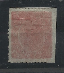 1166.jpg -     Lote:    1166            Índia       Descrição:         1875/76 &mdash; Nativos. Tipo IIA/IIB. CE24 ou 27. 15 reis rosa. Selo com dupla impressão da moldura. Não catalogado.        **       Valor Base:     &euro; 200,00     Valor Venda:     Retirado     