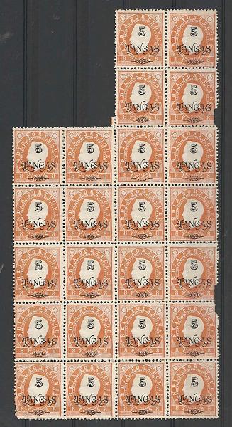 1188.jpg -     Lote:    1188            Índia       Descrição:         1902 &mdash; D. Luís I, com sobretaxa. CE173, 5T s/ 8T, denteado 12 &frac12;. Folha incompleta com 24 selos. Quatro selos com defeito, não cotados. Valor de catálogo &euro; 40,00        *       Valor Base:     &euro; 10,00     Valor Venda:     &euro; 10,00       