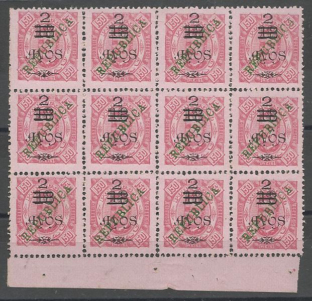 1207.jpg -     Lote:    1207            Macau       Descrição:         1913 &mdash; D. Carlos I, com sobretaxa e sobrecarga REPUBLICA local. CE185, 2a s/ 18a s/ 150 reis carmim s/ rosa. Bloco com 12 selos. Valor de catálogo &euro; 75,80.        *       Valor Base:     &euro; 18,00     Valor Venda:     &euro; 30,00       