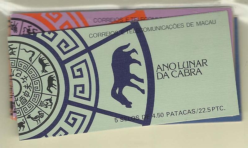 1215.jpg -     Lote:    1215            Macau       Descrição:         1989/1985 &mdash; Anos Lunares. Conjunto de sete carteiras.        CRT       Valor Base:     &euro; 35,00     Valor Venda:     &euro; 35,00       