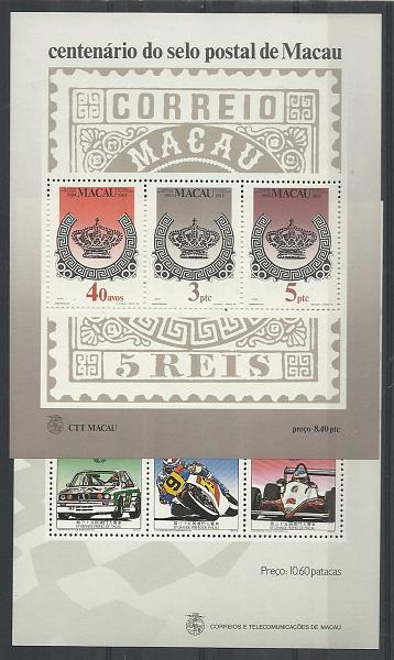 1218.jpg -     Lote:    1218            Macau       Descrição:         1984/1988 &mdash; Centenário do Selo de Macau + 35.º Grande Prémio de Macau. Lote de dois blocos. CE2 e 10. Valor de catálogo &euro; 70,00.        BLC***       Valor Base:     &euro; 30,00     Valor Venda:     Retirado     