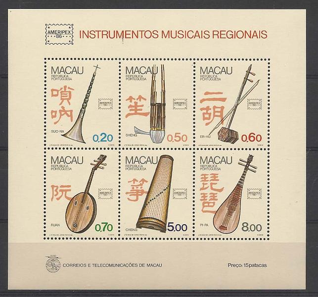 1222.jpg -     Lote:    1222            Macau       Descrição:         1986 &mdash; Instrumentos Musicais Regionais. CE BLC4. Valor de catálogo &euro; 100,00.        BLC***       Valor Base:     &euro; 40,00     Valor Venda:     &euro; 85,00       