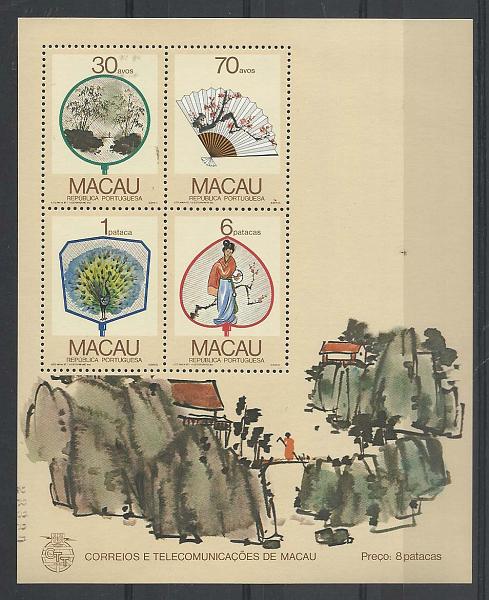1224.jpg -     Lote:    1224            Macau       Descrição:         1987 &mdash; Leques da Região. CE BLC6. Valor de catálogo &euro; 110,00.        BLC***       Valor Base:     &euro; 40,00     Valor Venda:     &euro; 110,00       