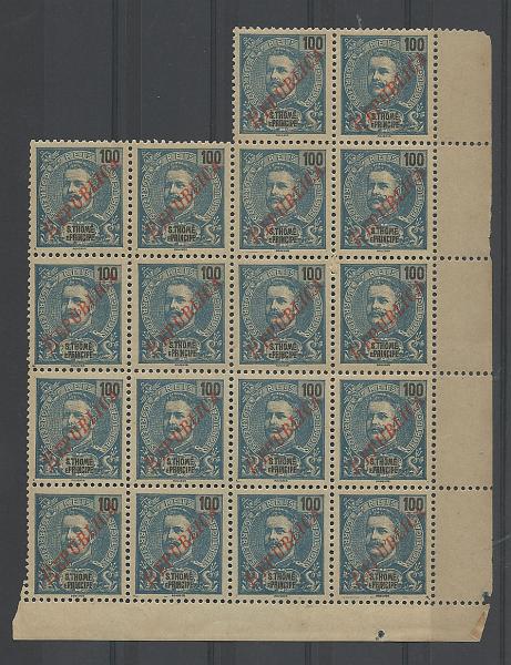1290.jpg -     Lote:    1290            S. Tomé e Príncipe       Descrição:         1920 &mdash; D. Carlos I, com sobrecarga REPUBLICA local. CE236, 100 reis azul. Bloco com 18 selos. Valor de catálogo &euro; 27,00.        *       Valor Base:     &euro; 6,00     Valor Venda:     &euro; 6,00       