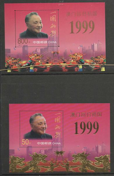 1568.jpg -     Lote:    1568                   Descrição:         China e Hong-Kong. Lote com séries, selos soltos e blocos. Lote a ver.        Lote       Valor Base:     &euro; 15,00     Valor Venda:     &euro; 15,00       
