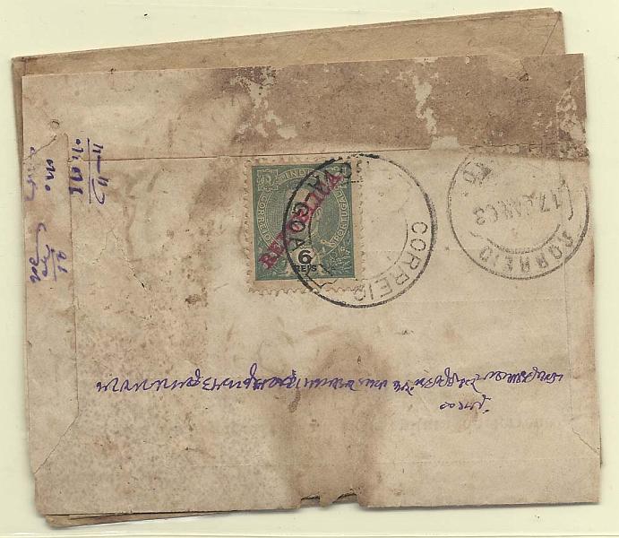 1756.jpg -     Lote:    1756      Lotes pelo Correio       Índia       Descrição:         1911 &mdash; D. Carlos I Mouchon, com sobrecarga REPUBLICA. Lote de 4 cartas com defeitos vários, franquiadas com selos de 3 e 6 reis CE204, 206. Lote a ver.        Lote       Valor Base:     &euro; 4,00     Valor Venda:     Retirado     