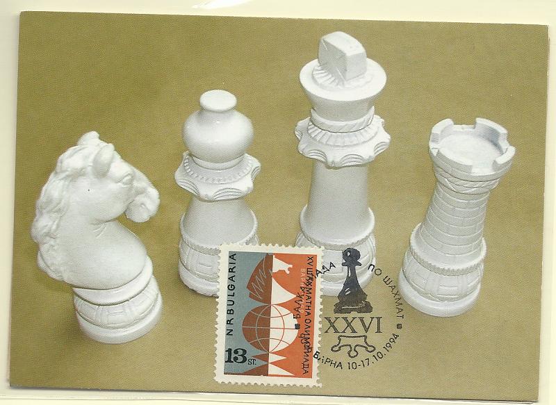 1977.jpg -     Lote:    1977      Lotes pelo Correio              Descrição:         Roménia &mdash; Xadrez. Dois postais máximos concordantes com selos de 13st e 1L obliterados com carimbos comemorativos. Triplos.        PM       Valor Base:     &euro; 21,00     Valor Venda:     Retirado     