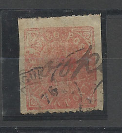 2324.jpg -     Lote:    2324      Lotes pelo Correio       Índia       Descrição:         1876 &mdash; Nativos. Tipo IIB. CE28, 20 reis vermelho, papel fino. Valor de catálogo &euro; 35,00.        O       Valor Base:     &euro; 8,00     Valor Venda:     Retirado     