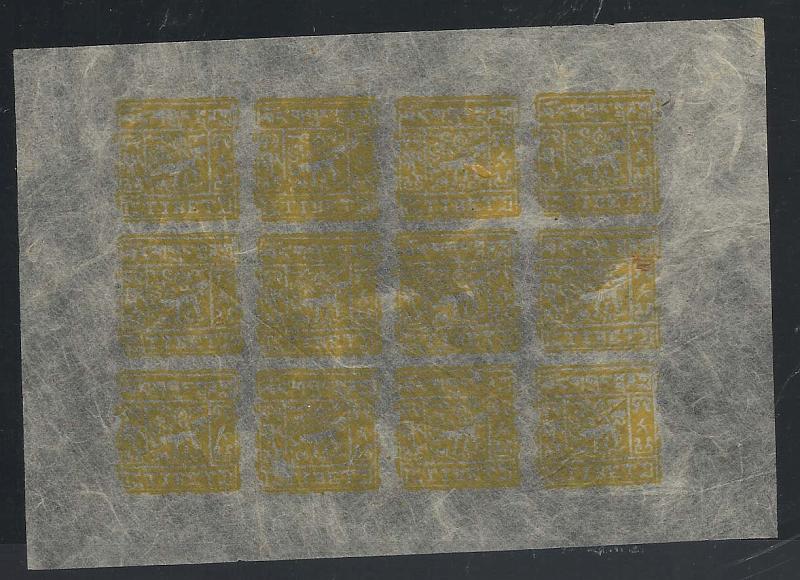2440.jpg -     Lote:    2440      Lotes pelo Correio              Descrição:         China Tibete. 1933 &mdash; Leão do Tibete. amarelo. Folha de 12 selos em papel seda, provavelmente falsos.        ***       Valor Base:     &euro; 25,00     Valor Venda:     Retirado     