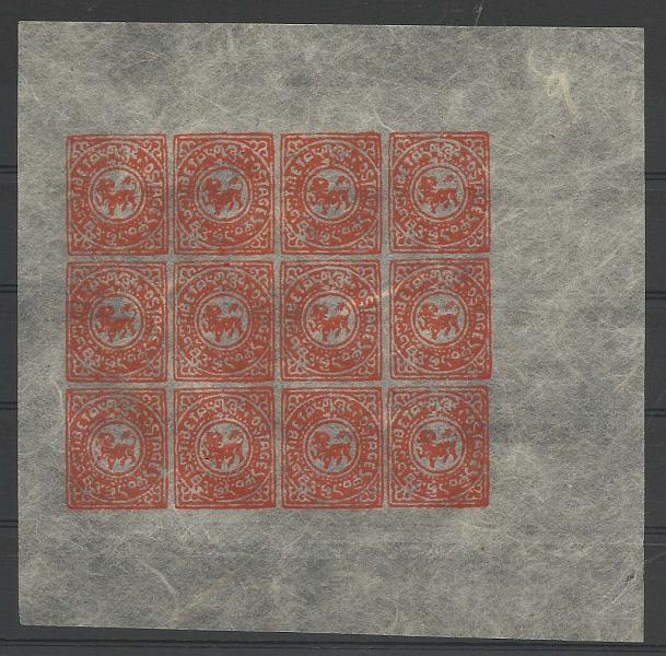 2441.jpg -     Lote:    2441      Lotes pelo Correio              Descrição:         China Tibete. 1913 &mdash; Leão do Tibete. Laranja-vermelho. Folha de 12 selos em papel seda, provavelmente falsos.        ***       Valor Base:     &euro; 25,00     Valor Venda:     Retirado     