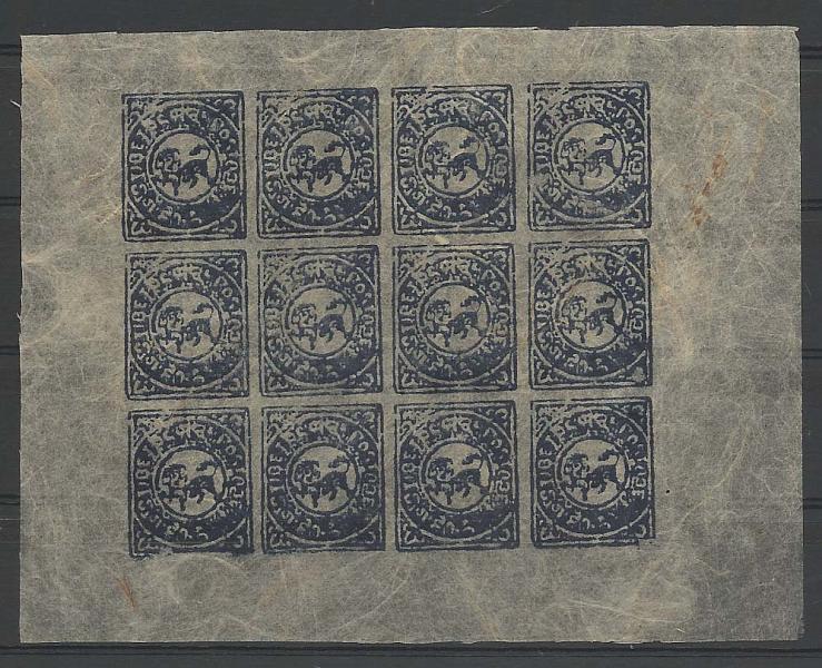 2443.jpg -     Lote:    2443      Lotes pelo Correio              Descrição:         China Tibete. 1913 &mdash; Leão do Tibete. Azul. Folha de 12 selos em papel seda, provavelmente falsos.        ***       Valor Base:     &euro; 25,00     Valor Venda:     Retirado     