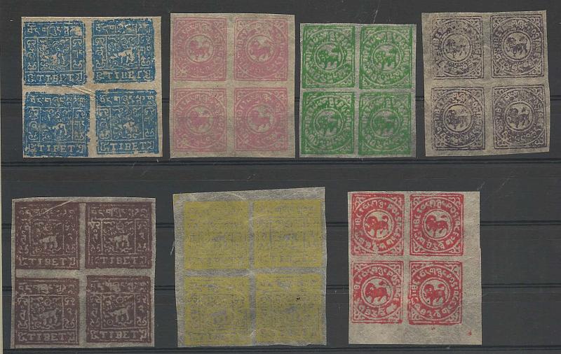 2444.jpg -     Lote:    2444      Lotes pelo Correio              Descrição:         China Tibete. 1913/33 &mdash; Leão do Tibete. Lote de 7 quadras de diversos valores.        ***       Valor Base:     &euro; 25,00     Valor Venda:     Retirado     