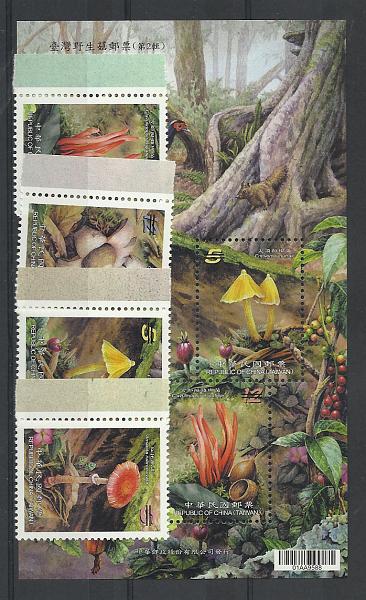 2513.jpg -     Lote:    2513      Lotes pelo Correio              Descrição:         Taiwan &mdash; Cogumelos. Bloco + série completa, com valor barrado. Specimen.        BLC***       Valor Base:     &euro; 10,00     Valor Venda:     Retirado     