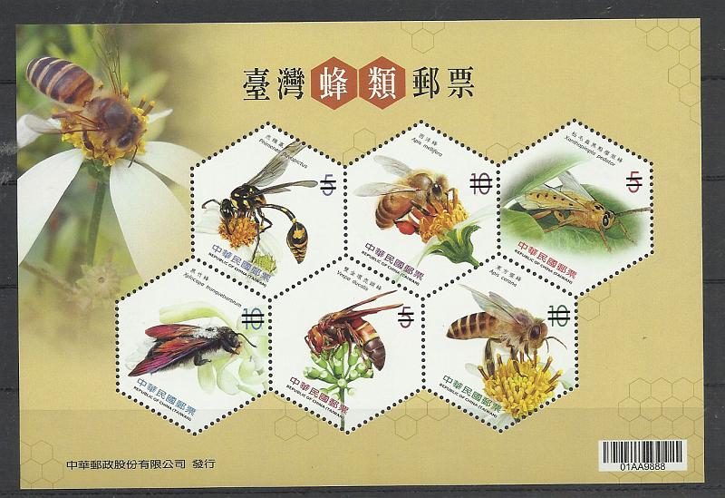 2514.jpg -     Lote:    2514      Lotes pelo Correio              Descrição:         Taiwan &mdash; Abelhas. Bloco, com valor barrado. Specimen.        BLC***       Valor Base:     &euro; 10,00     Valor Venda:     &euro; 12,00       