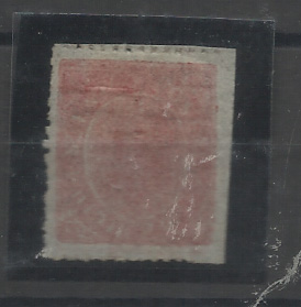1422.jpg -     Lote:    1422            Índia       Descrição:         1875/76 &mdash; Nativos. Tipo IIA/IIB. CE24 ou 27. 15 reis rosa. Selo com dupla impressão da moldura. Não catalogado.         **       Valor Base:     &euro; 100,00     Valor Venda:     &euro;      
